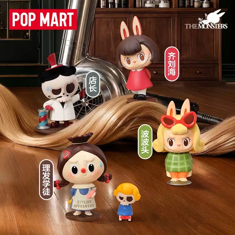 2026 POP MART Labubu The Monst - Vintage Collectible Figurines ulasan dan harga
