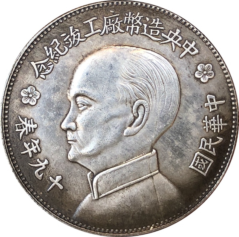 Chinese Vintage Leader Origina - Vintage Collectible Furniture ulasan dan harga