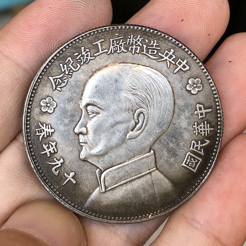 Chinese Vintage Leader Origina - Vintage Collectible Furniture ulasan dan harga